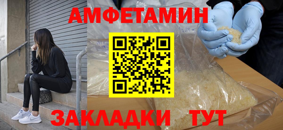 АМФ Premium Кизляр