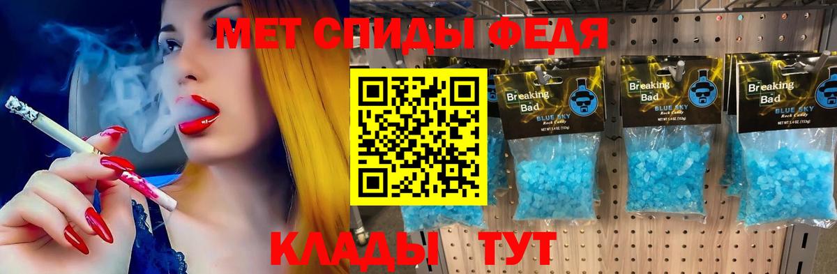 АМФЕТАМИН 97%  АМФ  АМФ  Кизляр  Вход с VPN 