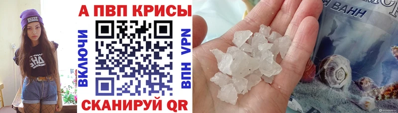 APVP СК  Кизляр 