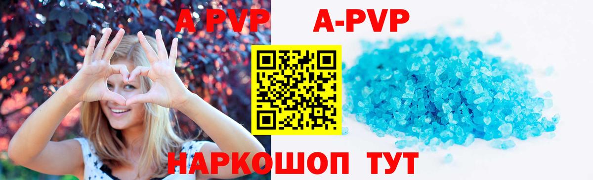 Альфа ПВП СК КРИС  Alfa_PVP крисы CK  Кизляр  А ПВП  Alfa_PVP СК  Вход с VPN 