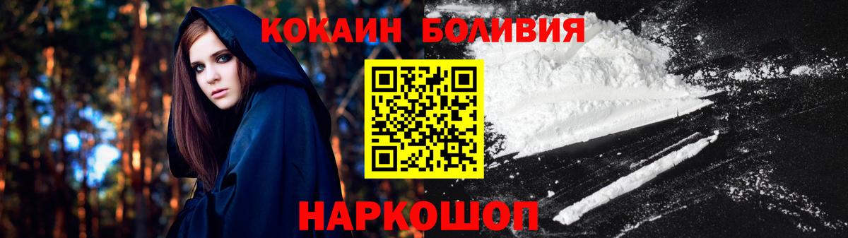 COCAIN Эквадор  Вход с VPN  купить наркотики цена  Кизляр 