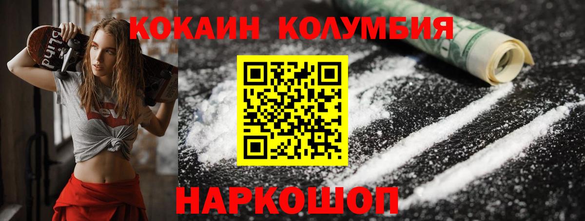 КОКАИН 97% Кизляр