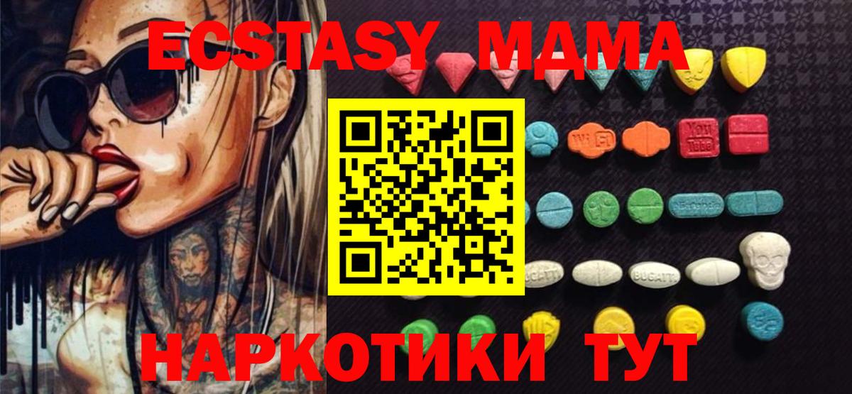 ЭКСТАЗИ Punisher Кизляр