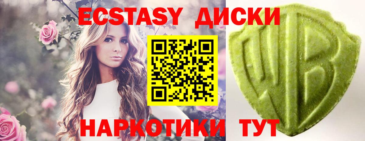 ЭКСТАЗИ Philipp Plein  Экстази  Ecstasy TESLA  Кизляр  Вход с VPN 