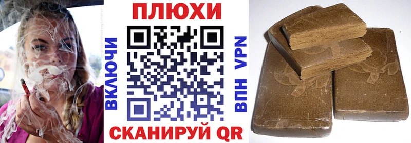 ГАШИШ hashish наркошоп MEGA Кизляр