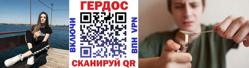 сколько стоит Кизляр кракен рабочий сайт Героин герыч