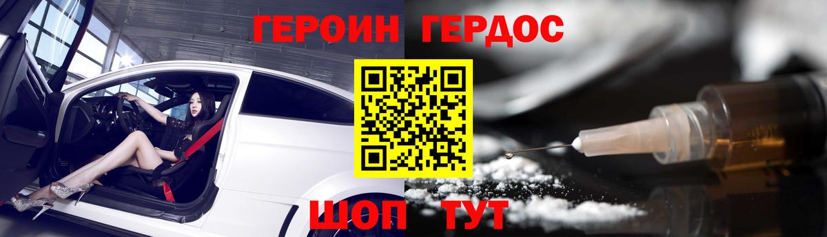 Конопля  Плюхи  Вход с VPN  COCAIN  25-NBOMe  МЕФ  Кизляр  Мефедрон  ГАШ  АМФЕТАМИН  Cocaine  МДМА 