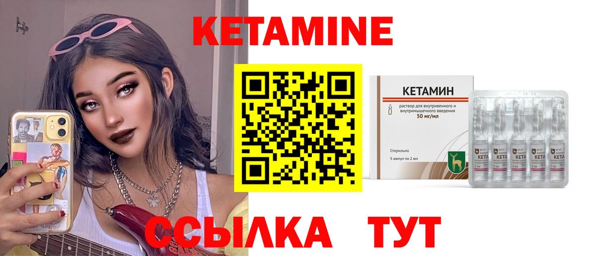 МАРИХУАНА  КЕТАМИН  Мефедрон кристаллы  ГАШ  Экстази  Вейп ТГК  АМФ   Вход с VPN  Кизляр  ГАШ 