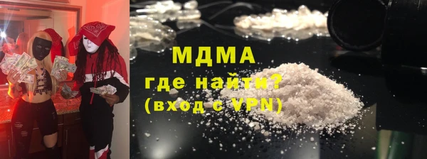 PSILOCYBIN Нефтекумск