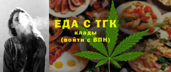 мескалин Нефтегорск