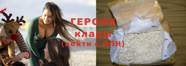 мескалин Нефтегорск