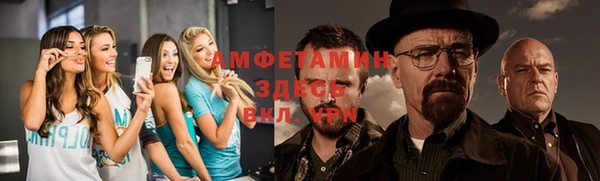 мескалин Нефтегорск