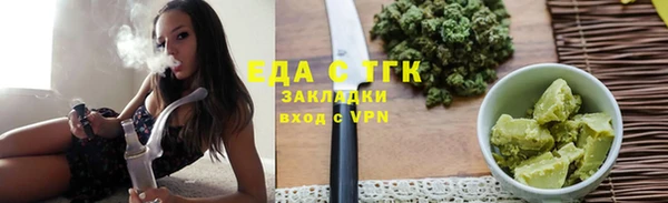 мескалин Нефтегорск