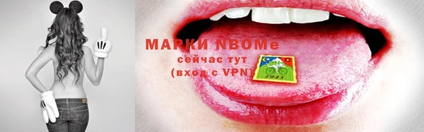 меф Нижний Тагил