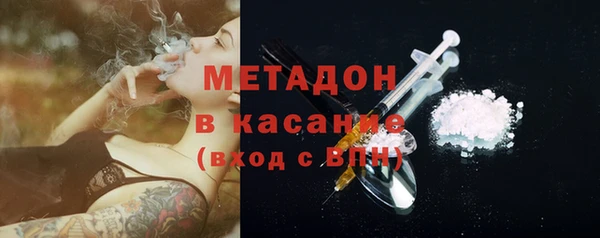 мескалин Нефтегорск