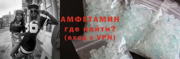 мескалин Нефтегорск