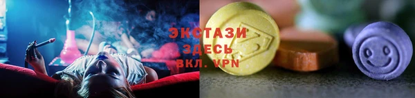 мескалин Нефтегорск