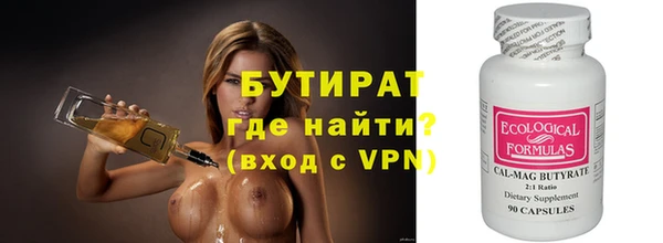 экстази Нея