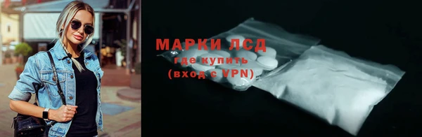 альфа пвп Навашино