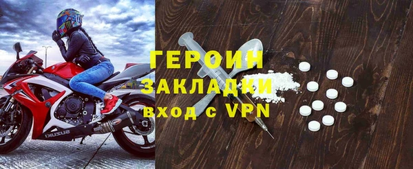 мескалин Нефтегорск