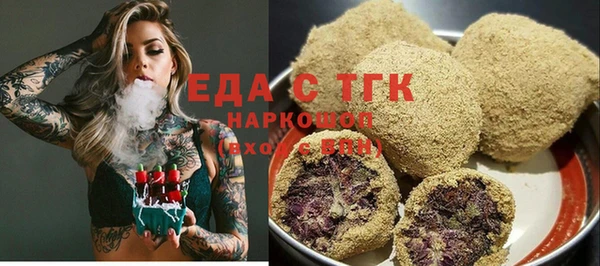 мескалин Нефтегорск