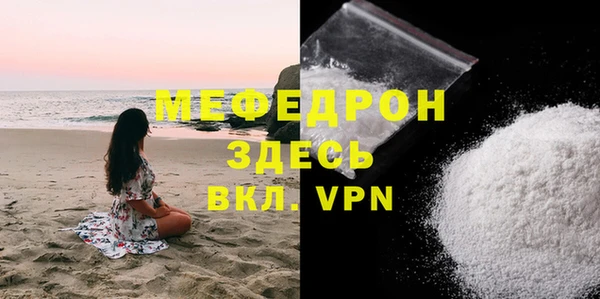 мескалин Нефтегорск