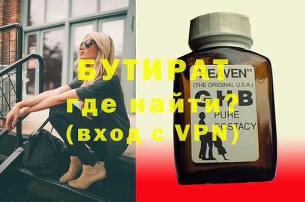 PSILOCYBIN Нефтекумск
