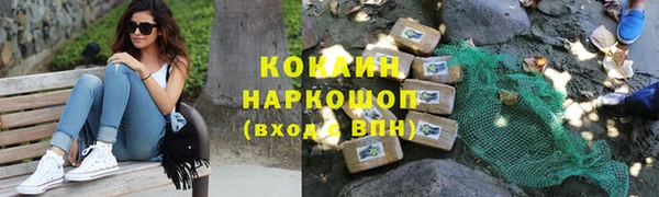молекула духа Алапаевск