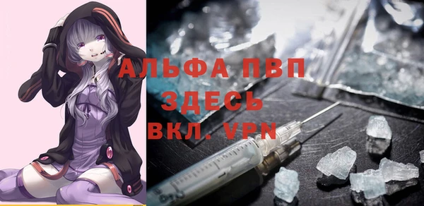 мескалин Нефтегорск