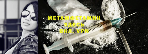PSILOCYBIN Нефтекумск