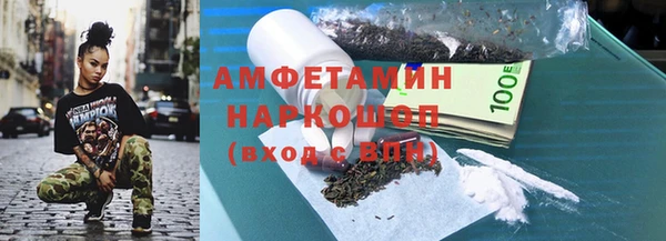 PSILOCYBIN Нефтекумск