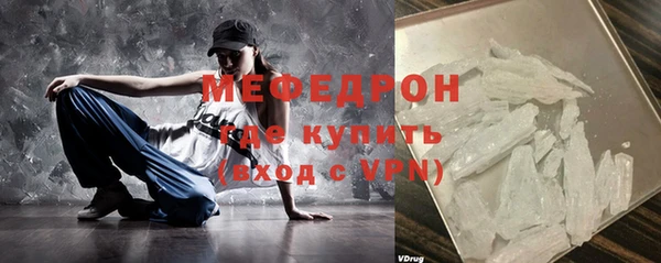 экстази Нея