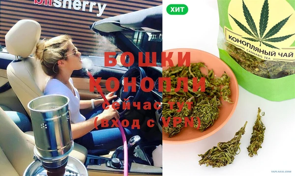 мяу мяу кристалл Чита