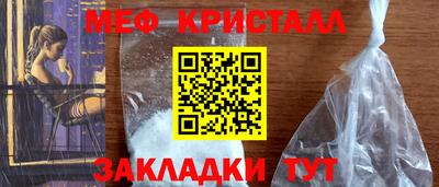 соль ск Донской