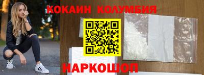кокс Дубна