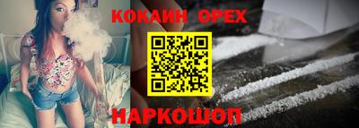 соль ск Донской