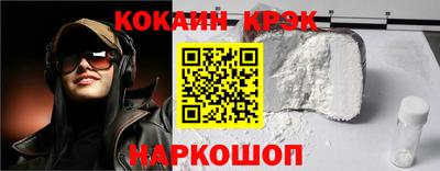 кокс Дубна