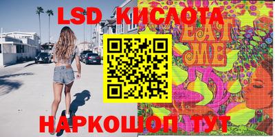 соль ск Донской
