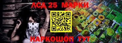 соль ск Донской