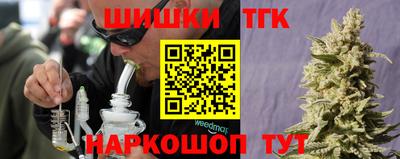 герыч Абинск
