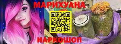 соль ск Донской