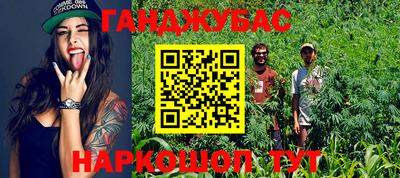 кокс Дубна
