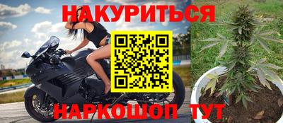соль ск Донской