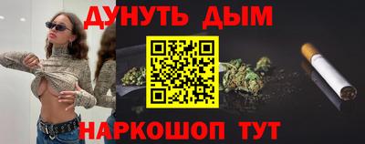 ПСИЛОЦИБИНОВЫЕ ГРИБЫ Азнакаево