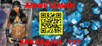 соль ск Донской