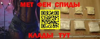 соль ск Донской