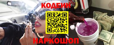 MESCALINE Заводоуковск