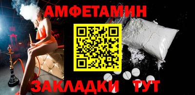 соль ск Донской