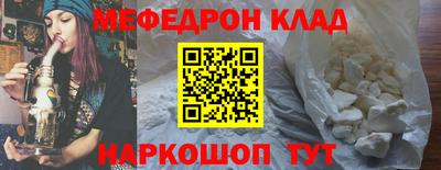 МДПВ Донецк