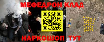 соль ск Донской